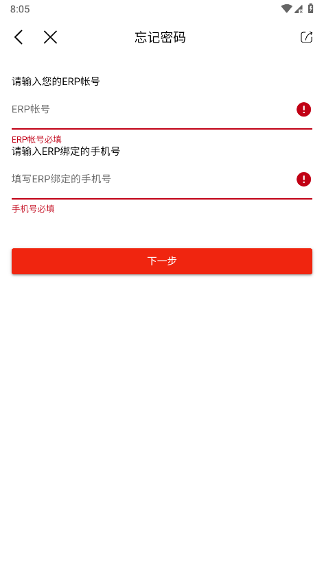 京东me会议