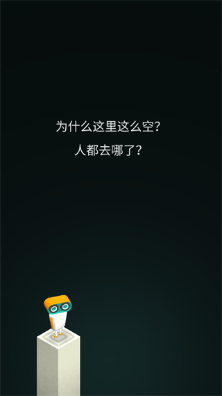 Evo探险手游