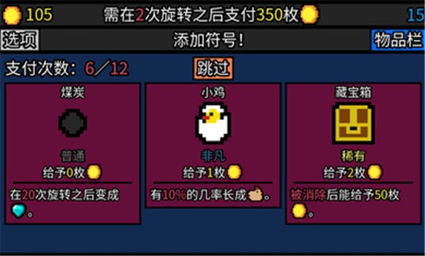 幸运的房东