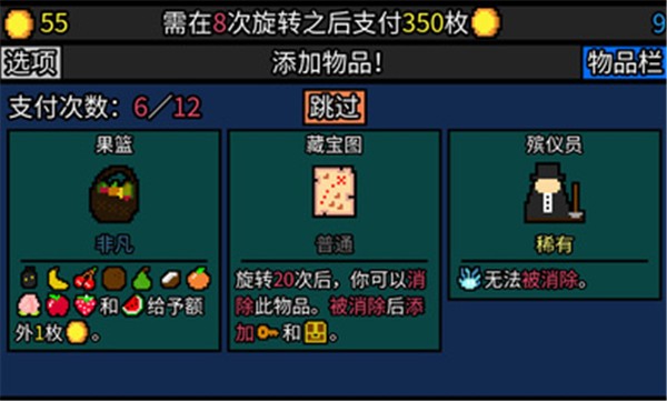 幸运的房东