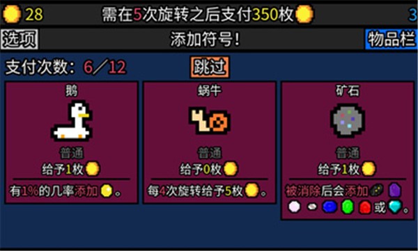 幸运的房东