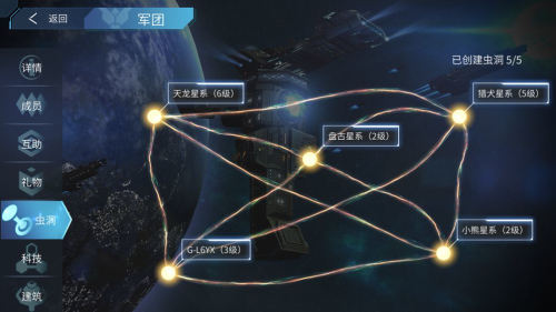 太空