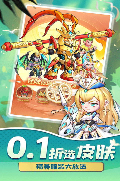 切菜狂人九游版