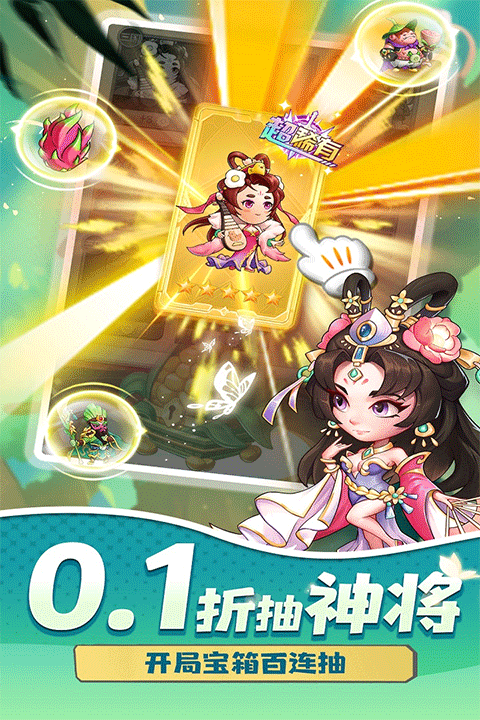 切菜狂人九游版