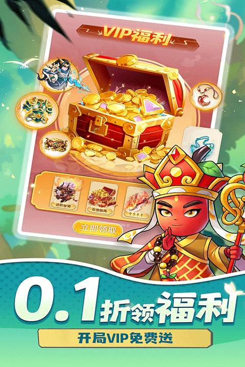 切菜狂人九游版