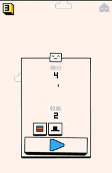人塔叠高高