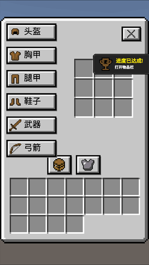 我的逝界手游