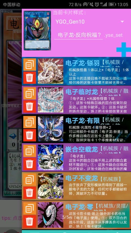 OURYGOSetDiyer