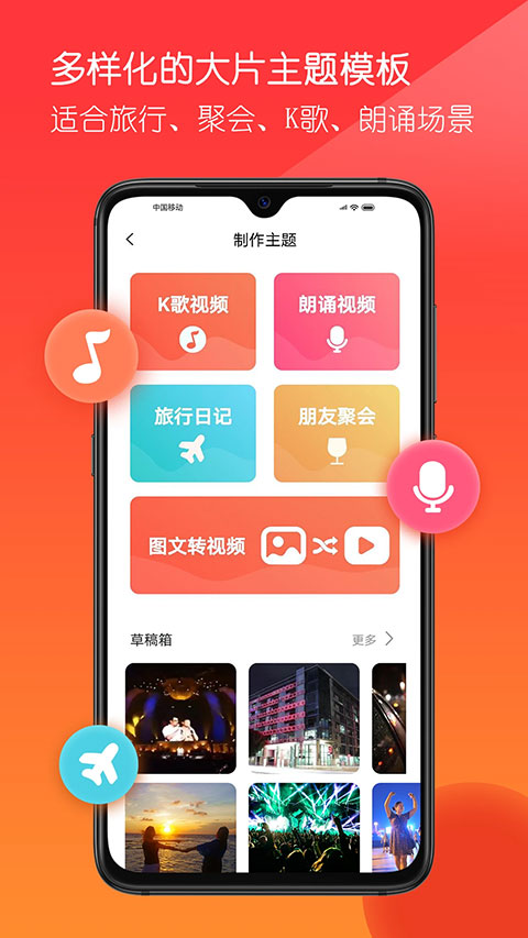 音画v5.0.13