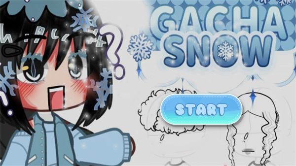 加查雪游戏