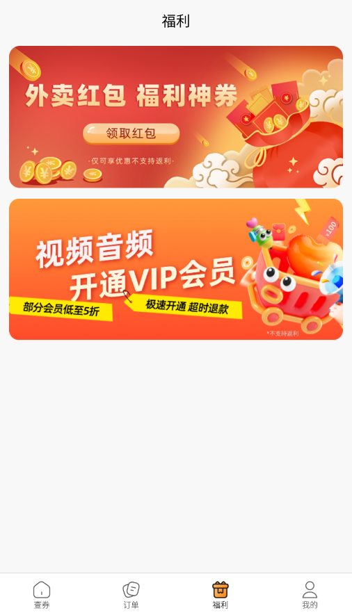 草柴app