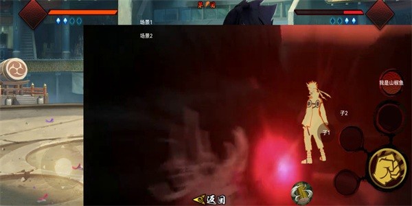 像素火影2