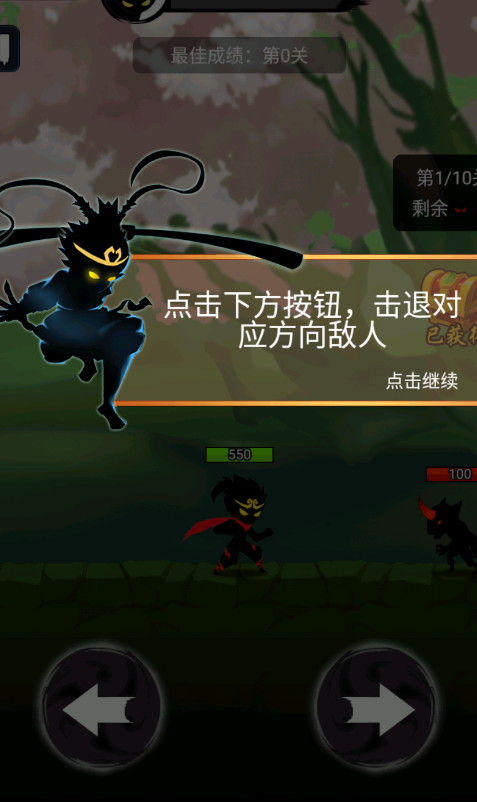 悟空修仙