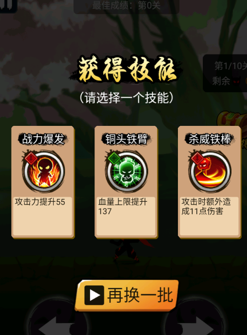 悟空修仙