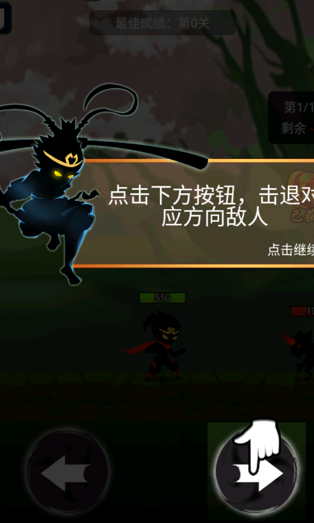 悟空修仙
