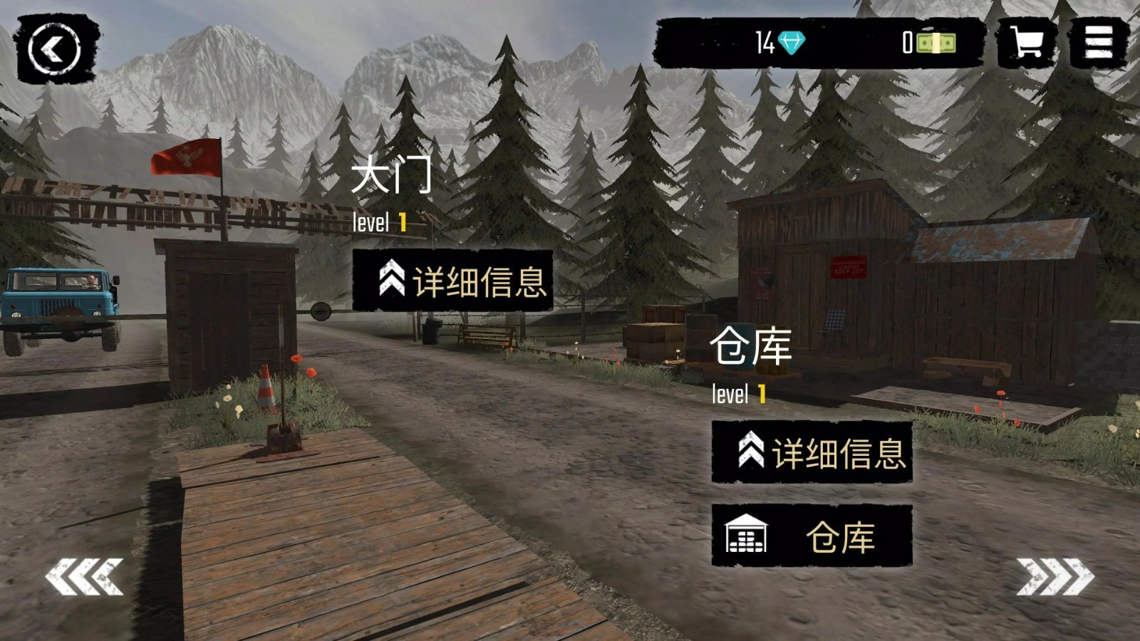 边境的检察官