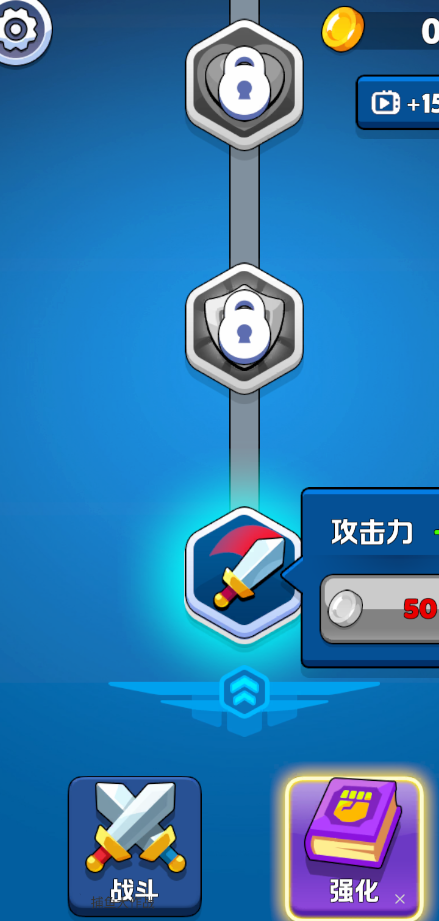 砖块英雄