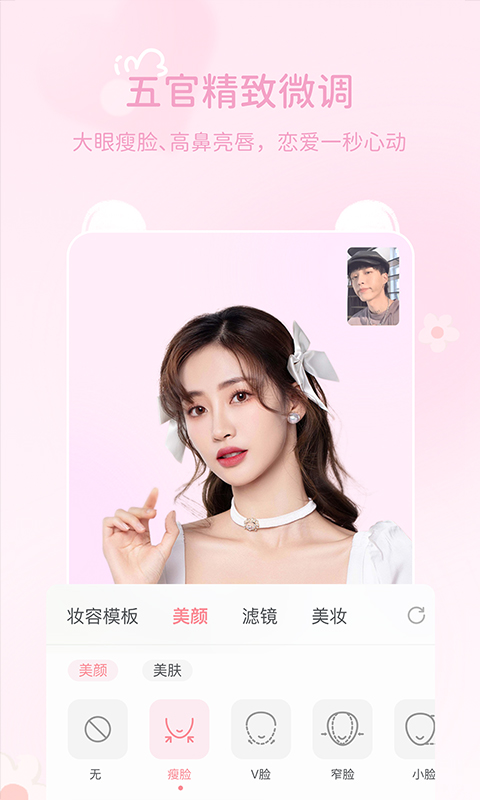 多萌v1.6.6