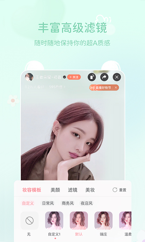多萌v1.6.6