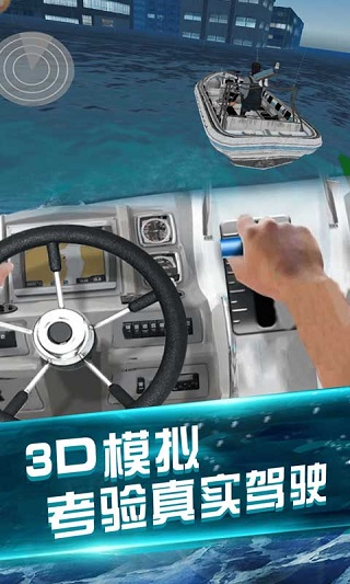 我的水世界求生游戏