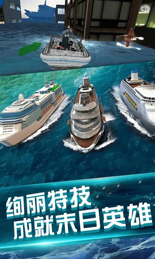 我的水世界求生游戏