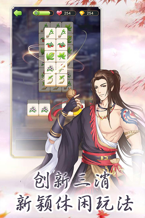 别惹神医小王妃游戏