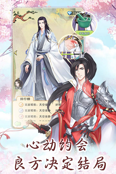 别惹神医小王妃游戏