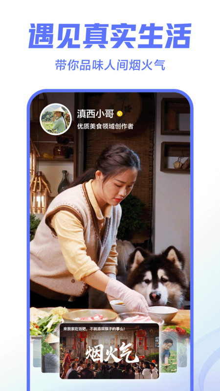 西瓜视频v9.4.9