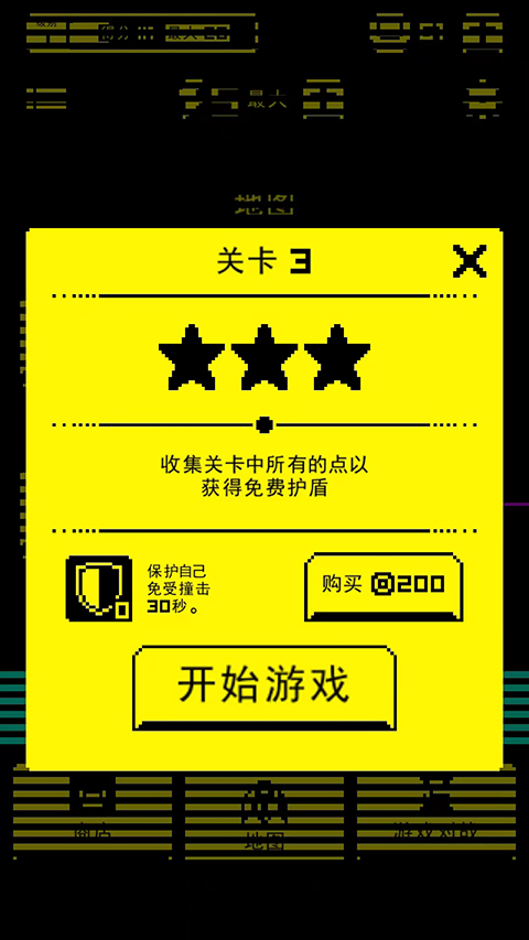 古墓面具