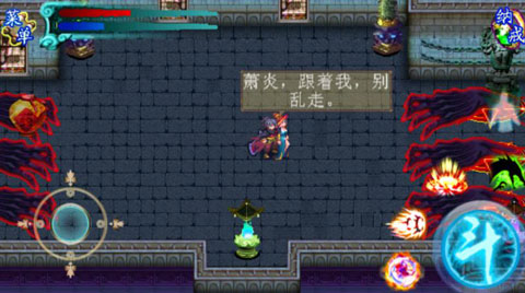 斗破苍穹2双帝之战