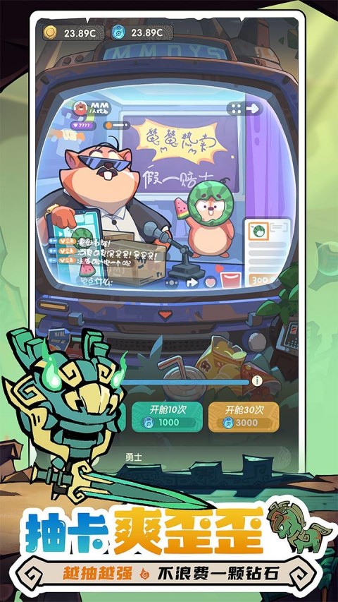 魔魔打勇士游戏