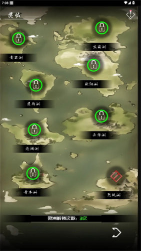 自亘古垂钓