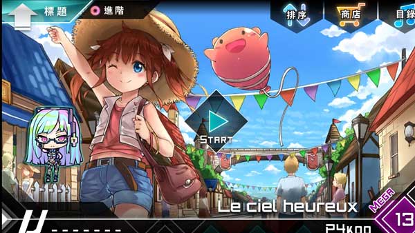 炫光动感dynamix