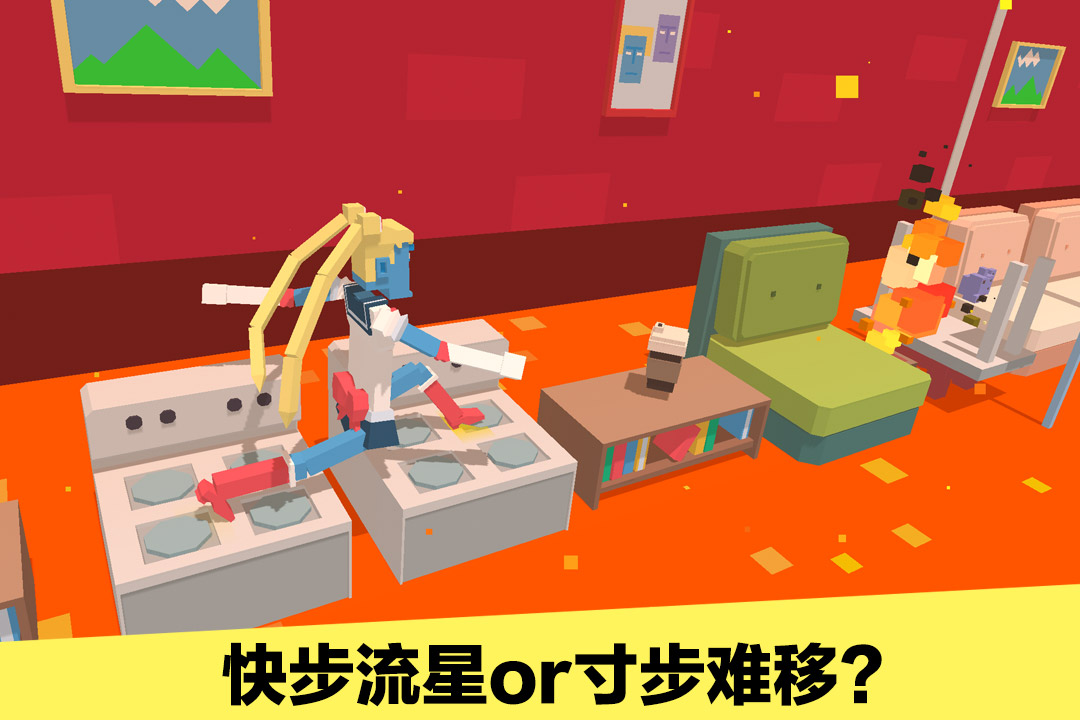 腿长漫步