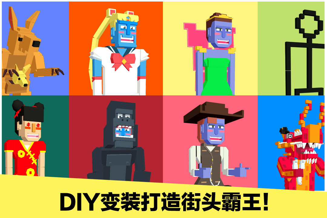腿长漫步