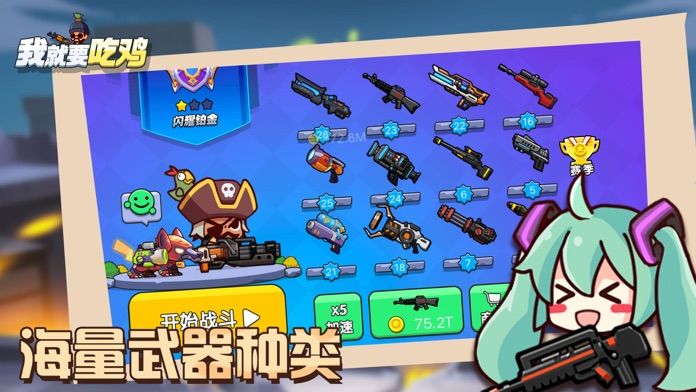 我就要吃坤