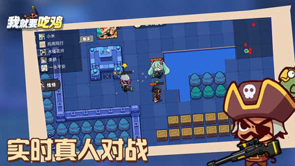 我就要吃坤