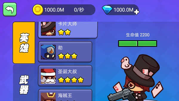 我就要吃坤