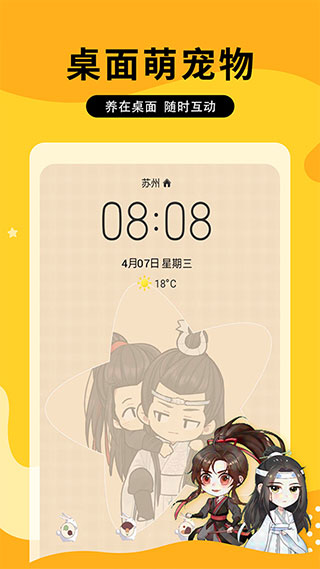 图图乐v2.1.8
