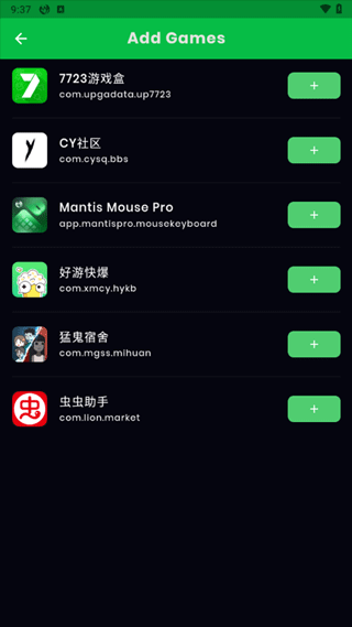 MantisMousepro手机版