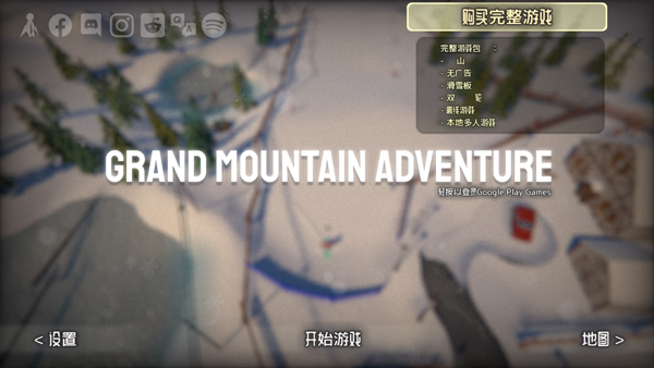 Grand Mountain