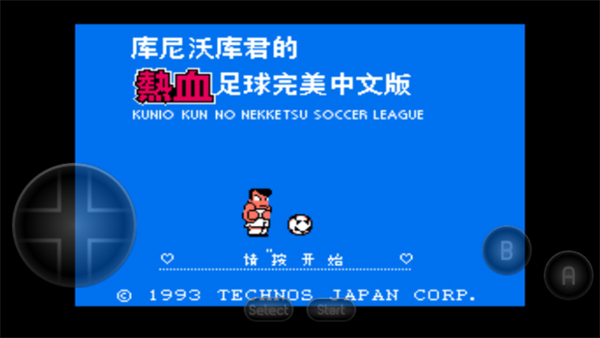 热血足球FC