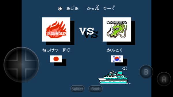 热血足球FC