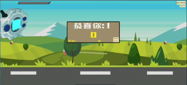 QQ飞车暴龙兽