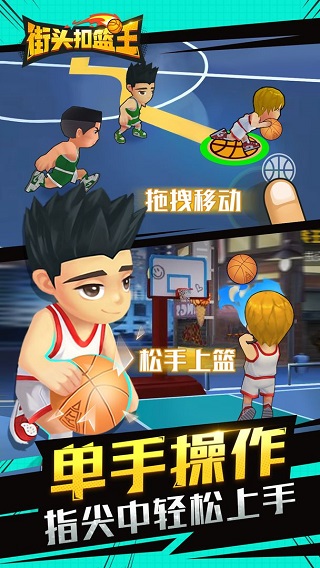 非常规台球游戏