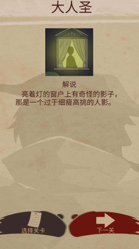 古代悬疑录