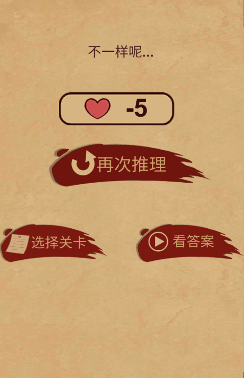 古代悬疑录
