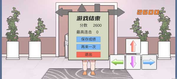刘畊宏毽子健身操