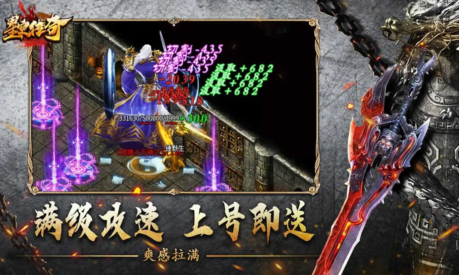 星空传奇
