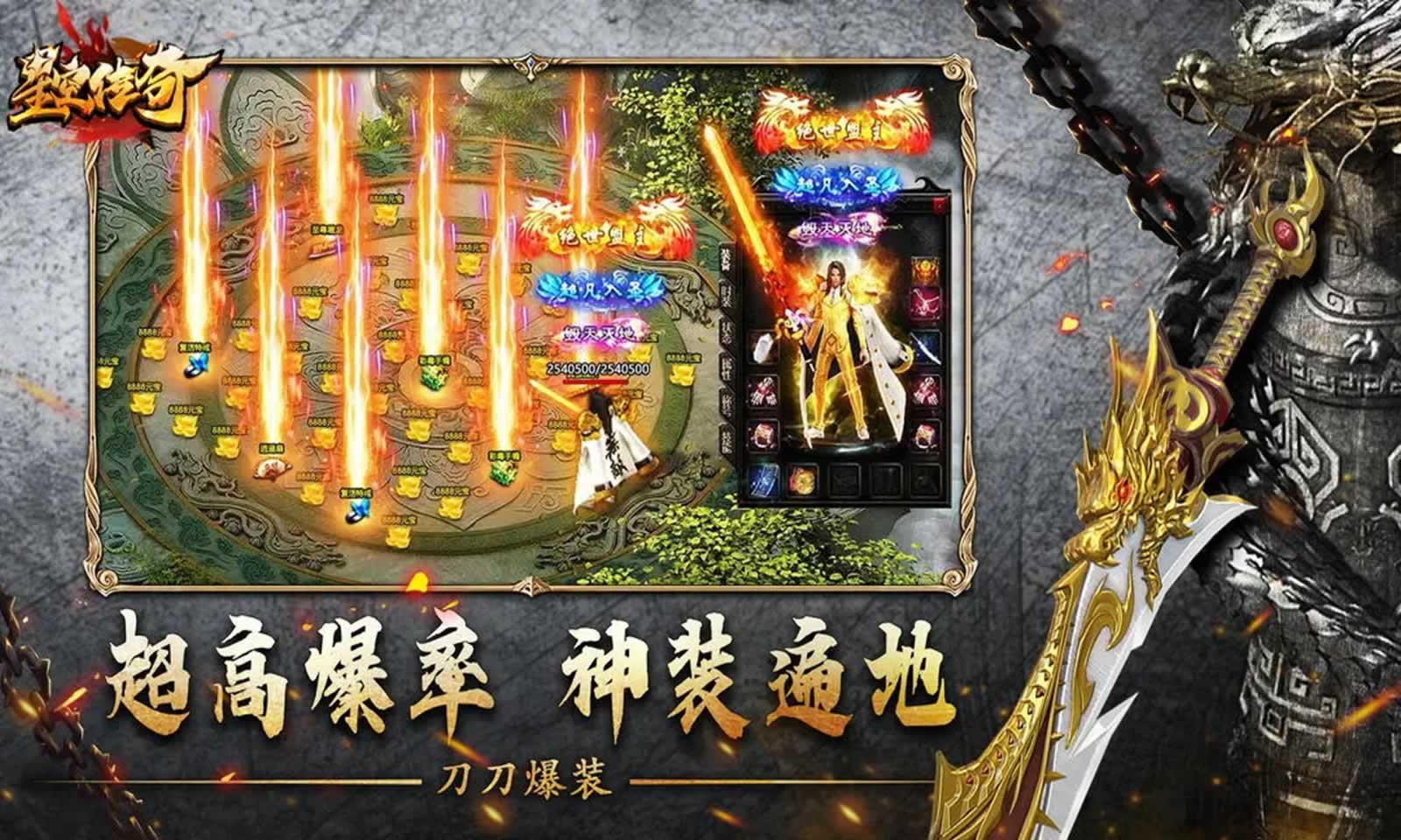 星空传奇